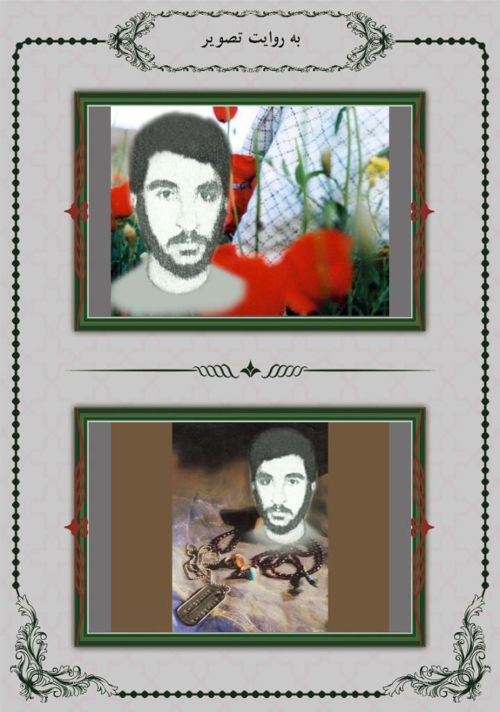 فاقد تصویر